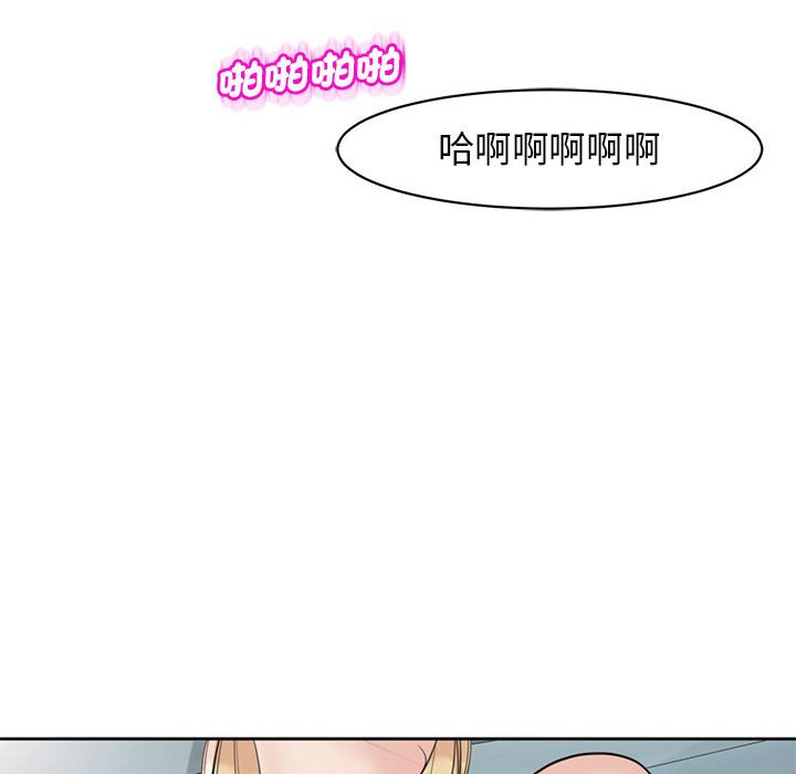 韩漫H漫画 危险的请託/我的女儿就拜託你了  - 点击阅读 第9话 199