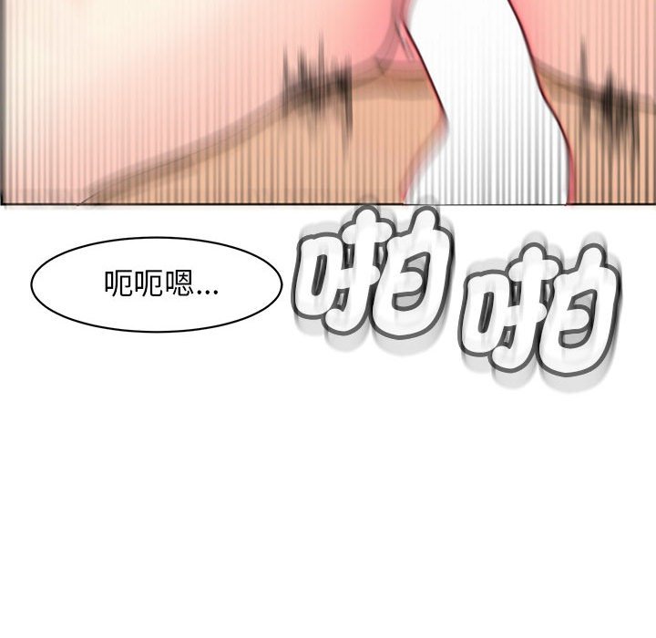 韩漫H漫画 危险的请託/我的女儿就拜託你了  - 点击阅读 第9话 20