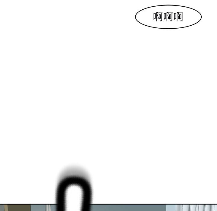 韩漫H漫画 危险的请託/我的女儿就拜託你了  - 点击阅读 第9话 170