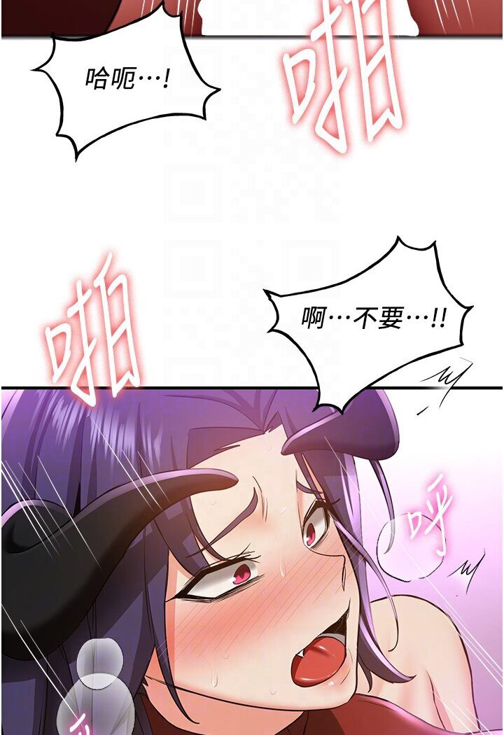 搶女友速成班 在线观看 第35話-他的女人都是我的 漫画图片80