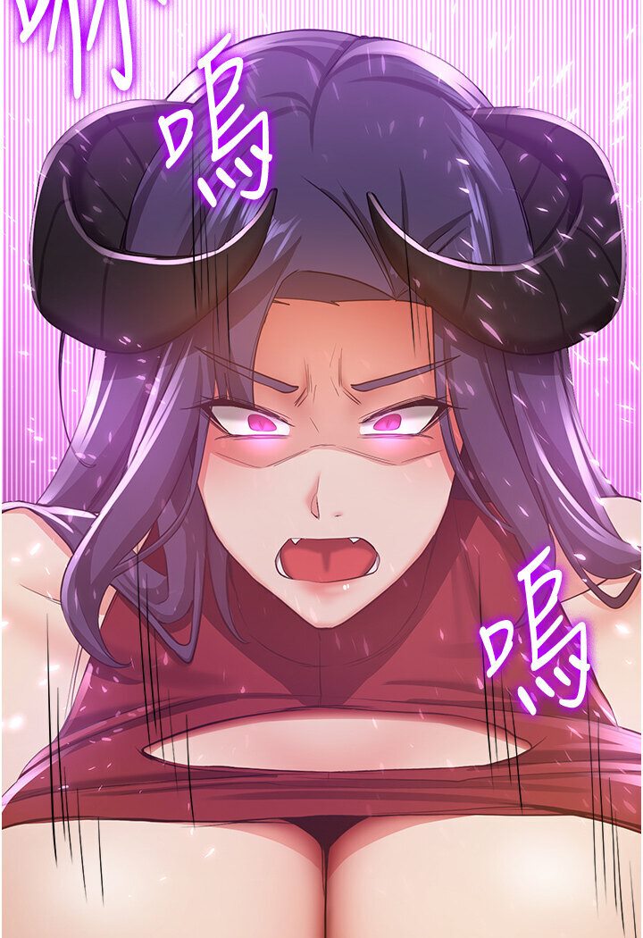 搶女友速成班 在线观看 第35話-他的女人都是我的 漫画图片100