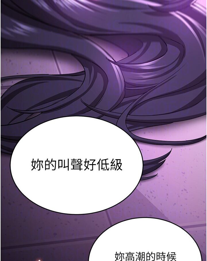 搶女友速成班 在线观看 第35話-他的女人都是我的 漫画图片92