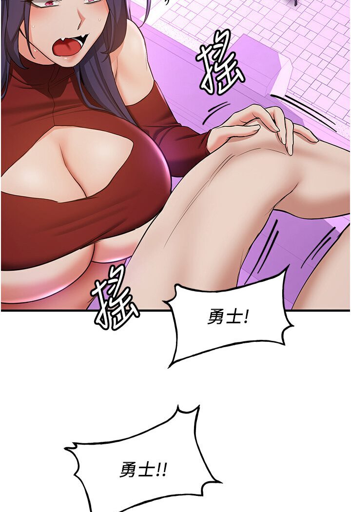 搶女友速成班 在线观看 第35話-他的女人都是我的 漫画图片19