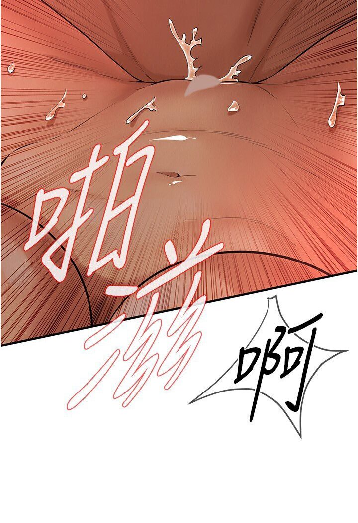 街頭幹架王 在线观看 第33話-這一刻就來愛我吧 漫画图片29