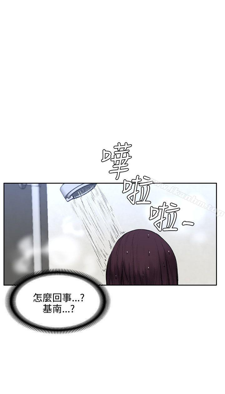 那裡的香氣 在线观看 第19話 漫画图片8