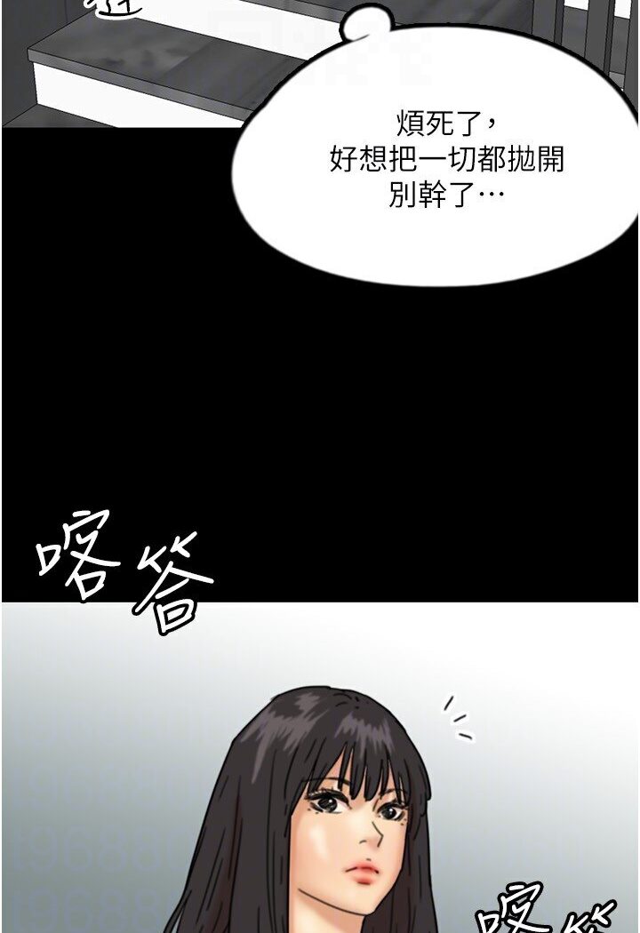 韩漫H漫画 养父的女儿们  - 点击阅读 第26话-我更相信爹地！ 83