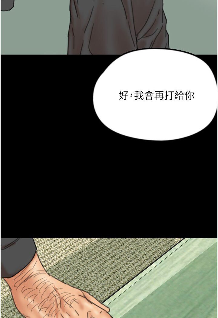 養父的女兒們 在线观看 第26話-我更相信爹地！ 漫画图片37