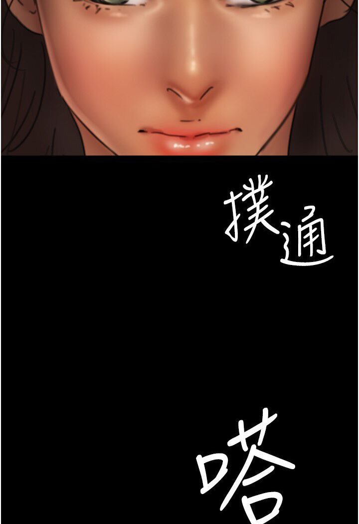 韩漫H漫画 养父的女儿们  - 点击阅读 第26话-我更相信爹地！ 14