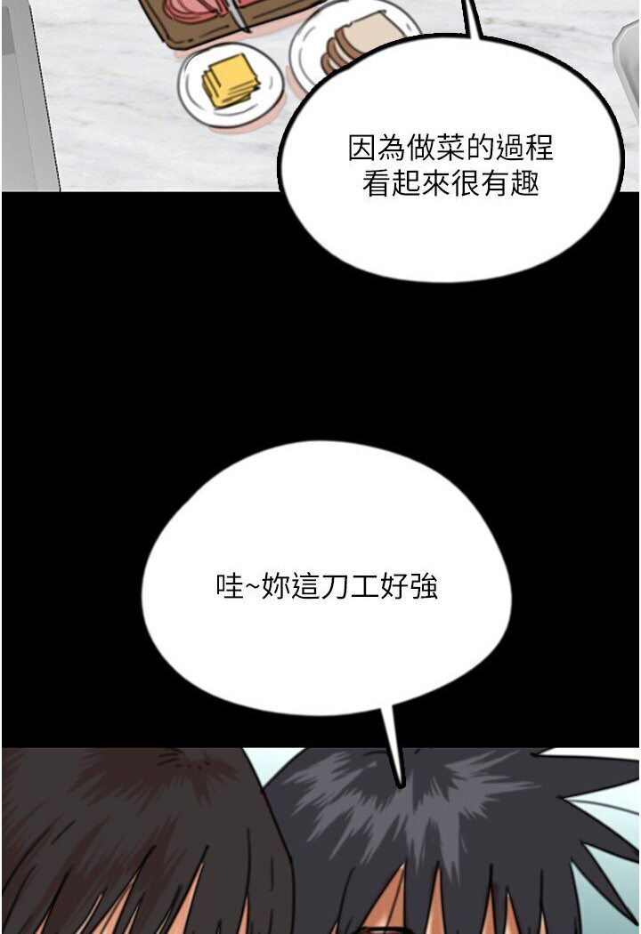 韩漫H漫画 养父的女儿们  - 点击阅读 第26话-我更相信爹地！ 93