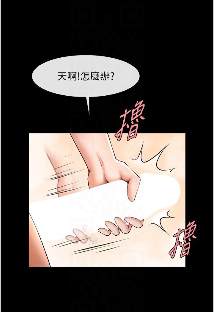 炸裂吧!巨棒 在线观看 第21話-在教練面前抽插教練老婆 漫画图片64