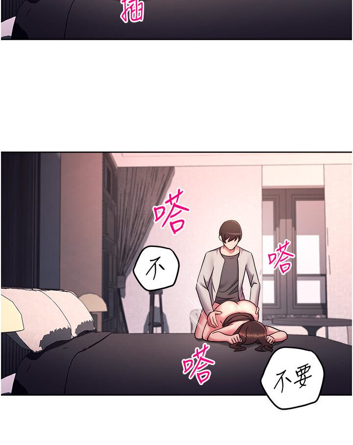 韩漫H漫画 练爱选择题  - 点击阅读 第19话-满分100分的老二♥ 120