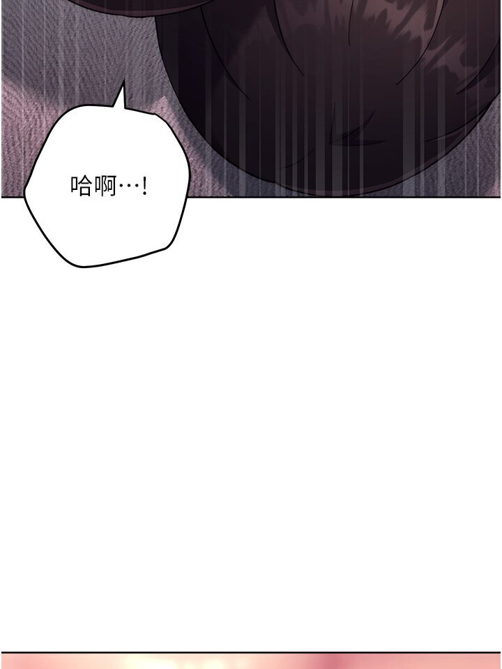 韩漫H漫画 练爱选择题  - 点击阅读 第19话-满分100分的老二♥ 102