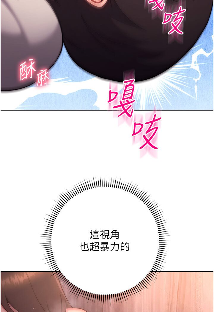 韩漫H漫画 练爱选择题  - 点击阅读 第19话-满分100分的老二♥ 69