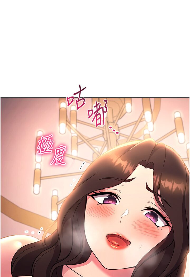 練愛選擇題 在线观看 第19話-滿分100分的老二♥ 漫画图片5