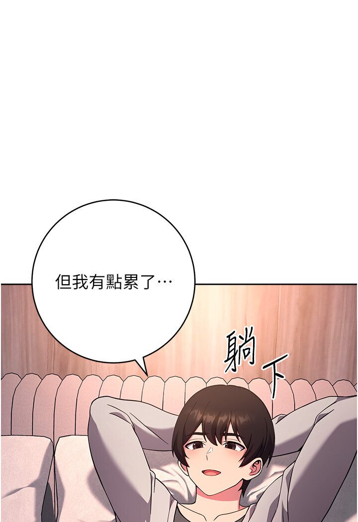 練愛選擇題 在线观看 第19話-滿分100分的老二♥ 漫画图片1