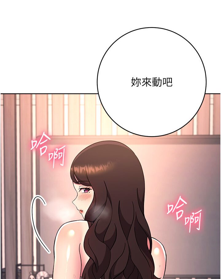 韩漫H漫画 练爱选择题  - 点击阅读 第19话-满分100分的老二♥ 3