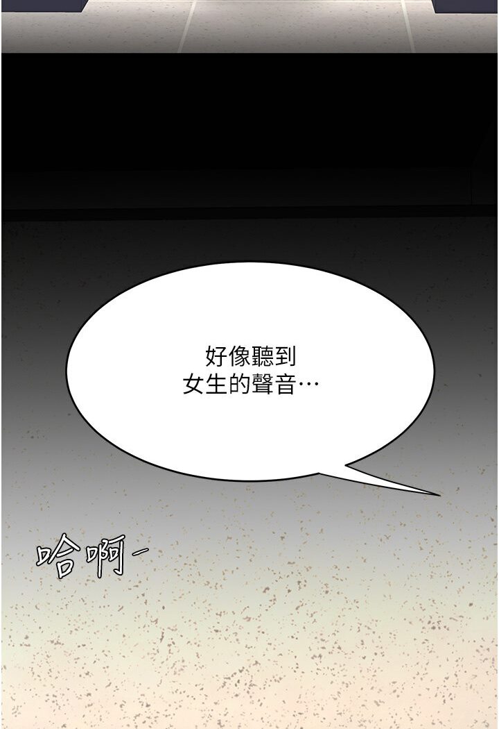 韩漫H漫画 复仇母女丼  - 点击阅读 第46话-在陌生男人面前放声娇喘 115