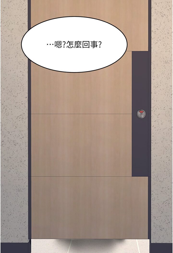 復仇母女丼 在线观看 第46話-在陌生男人面前放聲嬌喘 漫画图片114