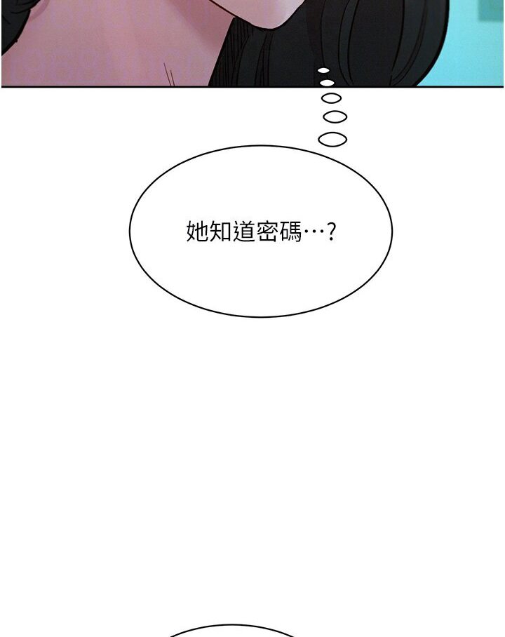 友情萬睡 在线观看 第76話-可以…留在你傢嗎? 漫画图片74