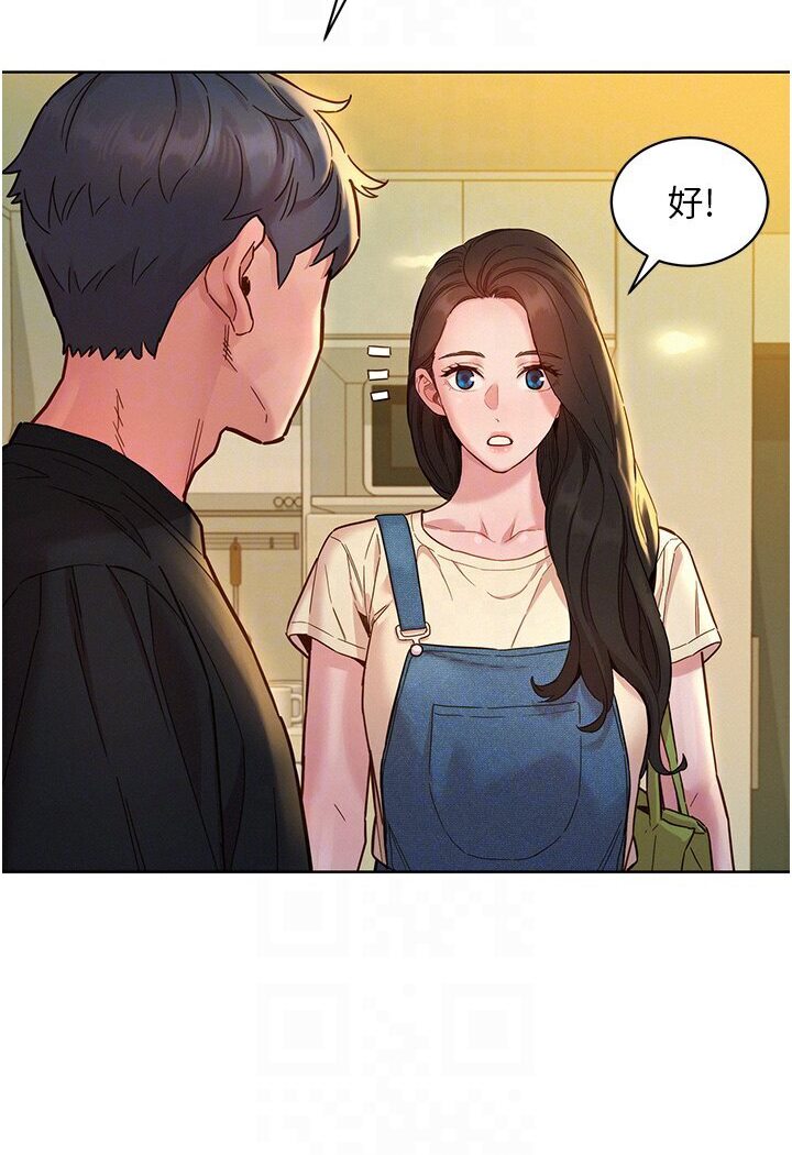 友情萬睡 在线观看 第76話-可以…留在你傢嗎? 漫画图片84