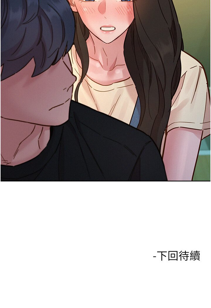 友情萬睡 在线观看 第76話-可以…留在你傢嗎? 漫画图片111