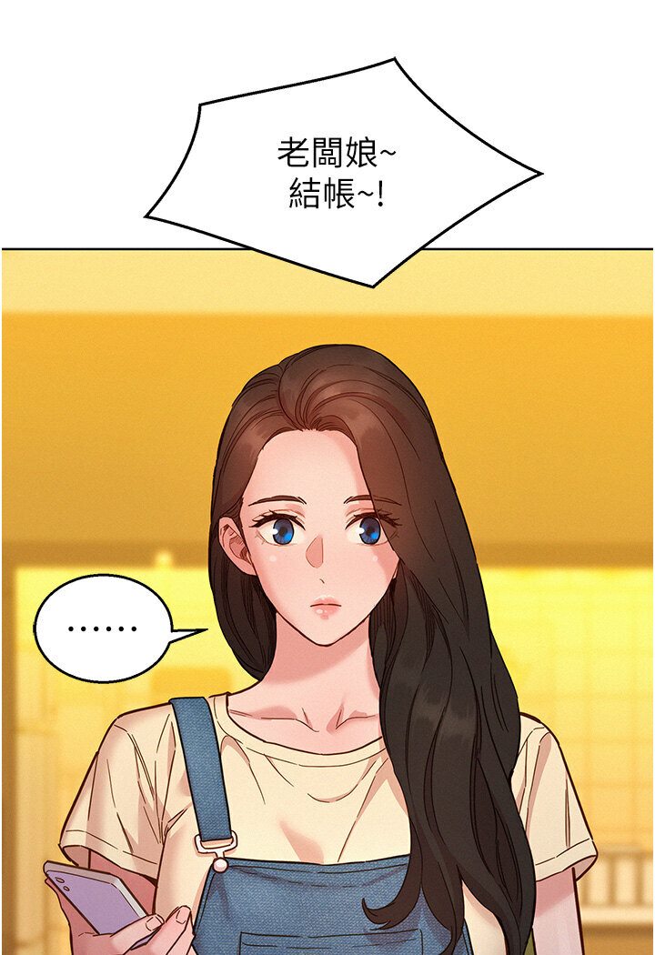 韩漫H漫画 友情万睡  - 点击阅读 第76话-可以…留在你家吗? 58