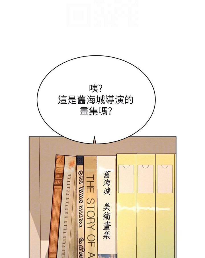 友情萬睡 在线观看 第76話-可以…留在你傢嗎? 漫画图片85