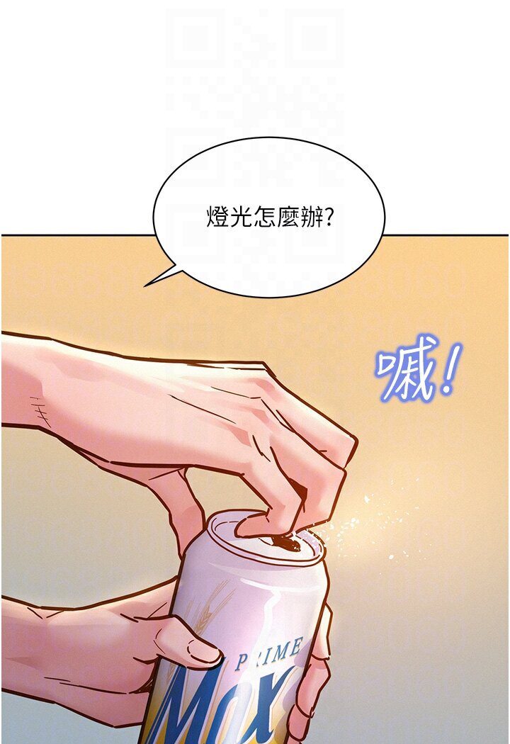 友情萬睡 在线观看 第76話-可以…留在你傢嗎? 漫画图片78