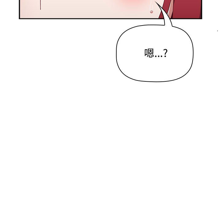 小孩子才做選擇 在线观看 第86話 漫画图片9