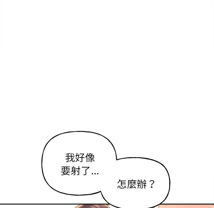 雙面人 在线观看 第6話 漫画图片50