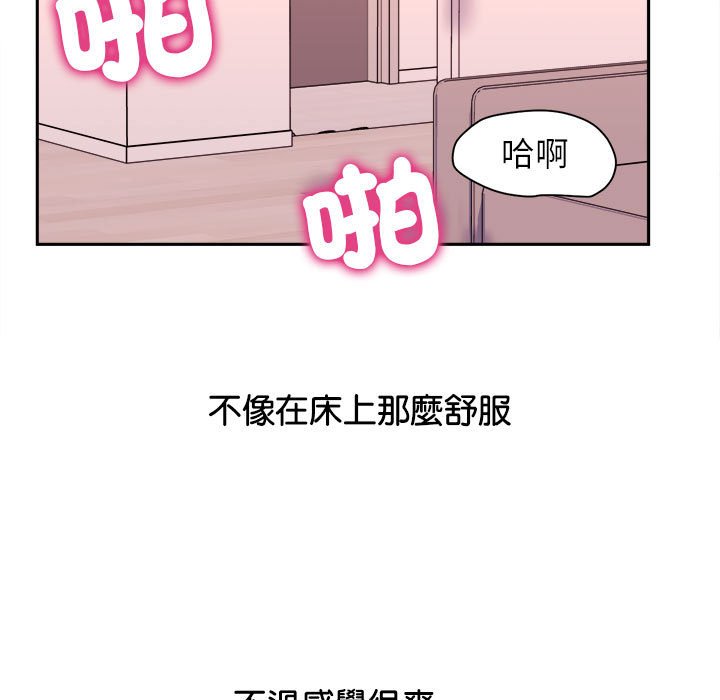 雙面人 在线观看 第6話 漫画图片24