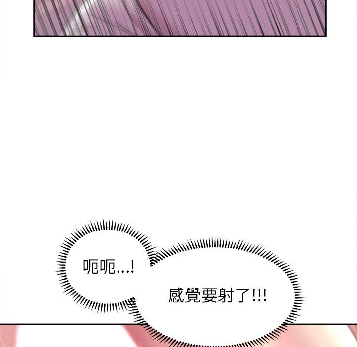 雙面人 在线观看 第6話 漫画图片46