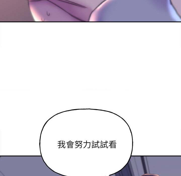 雙面人 在线观看 第6話 漫画图片150