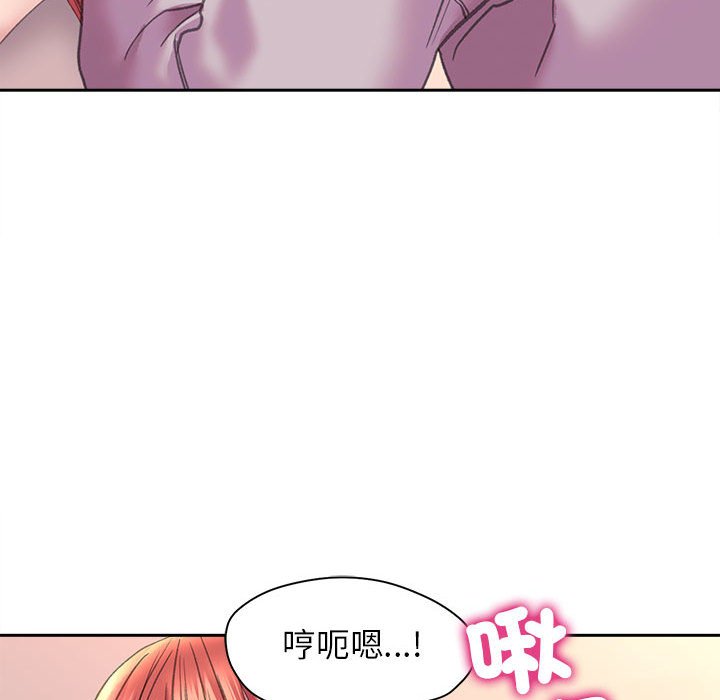 雙面人 在线观看 第6話 漫画图片33