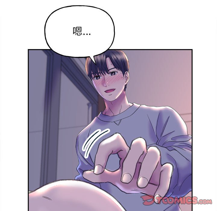 雙面人 在线观看 第6話 漫画图片147