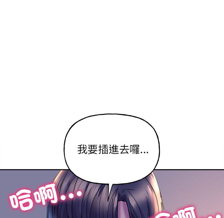 雙面人 在线观看 第6話 漫画图片161