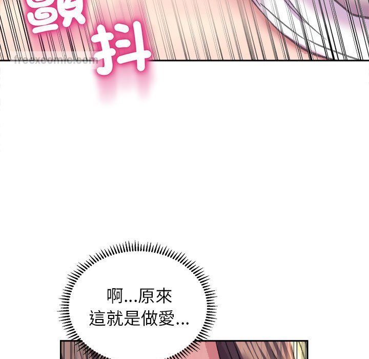 雙面人 在线观看 第6話 漫画图片18