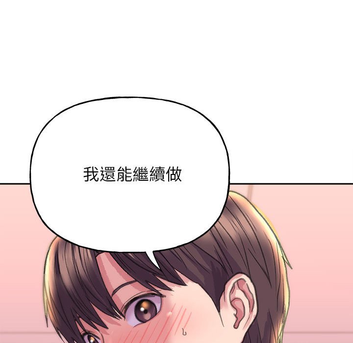 雙面人 在线观看 第6話 漫画图片113