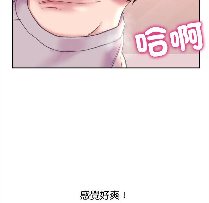 雙面人 在线观看 第6話 漫画图片71