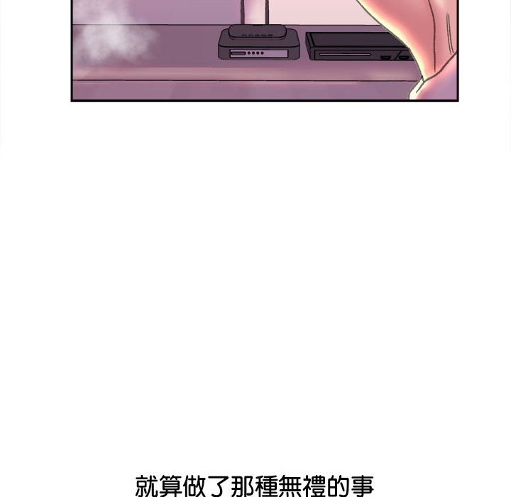 雙面人 在线观看 第6話 漫画图片106