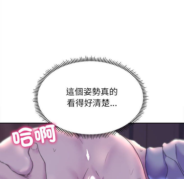 雙面人 在线观看 第6話 漫画图片154