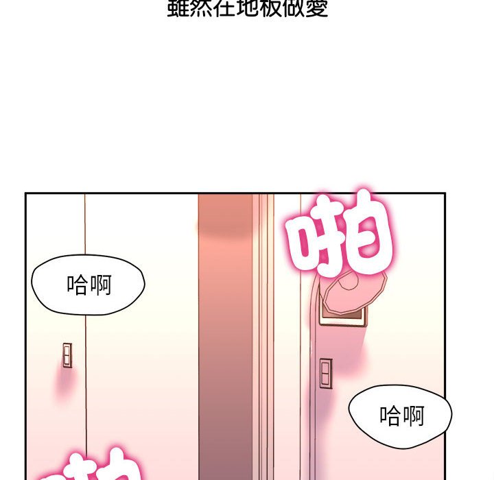 雙面人 在线观看 第6話 漫画图片23