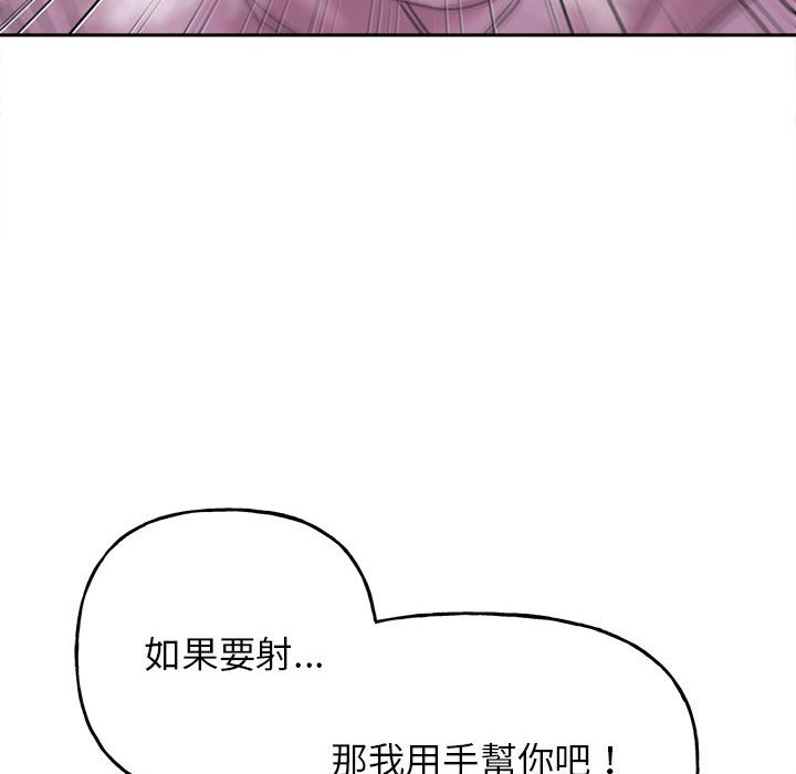 雙面人 在线观看 第6話 漫画图片61