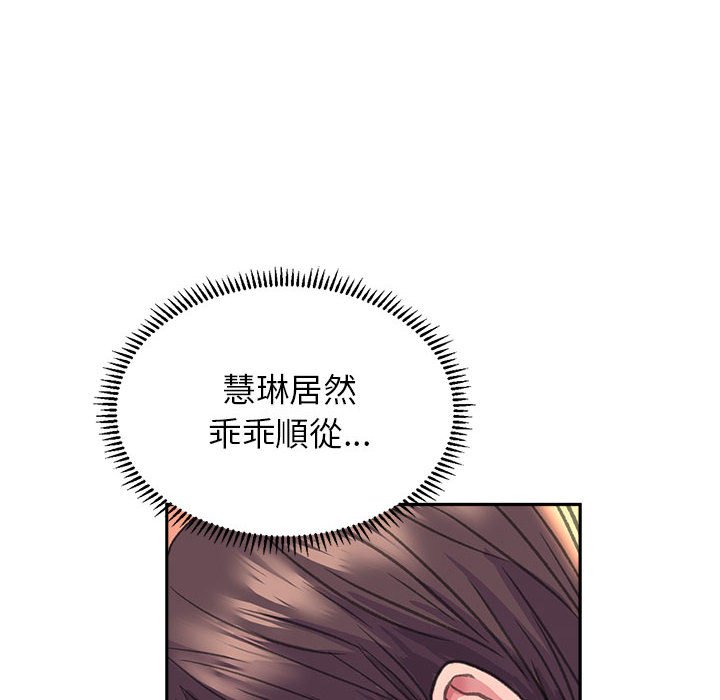 雙面人 在线观看 第6話 漫画图片10