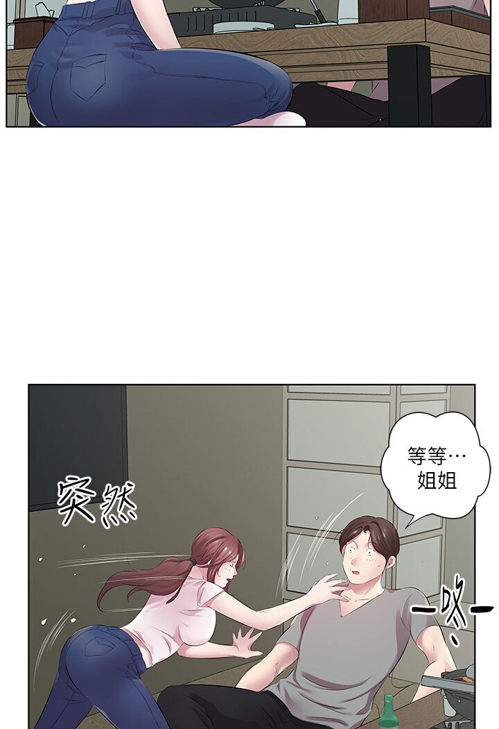 今天吃飽瞭嗎？ 在线观看 第27話-夢寐以求的男人 漫画图片80