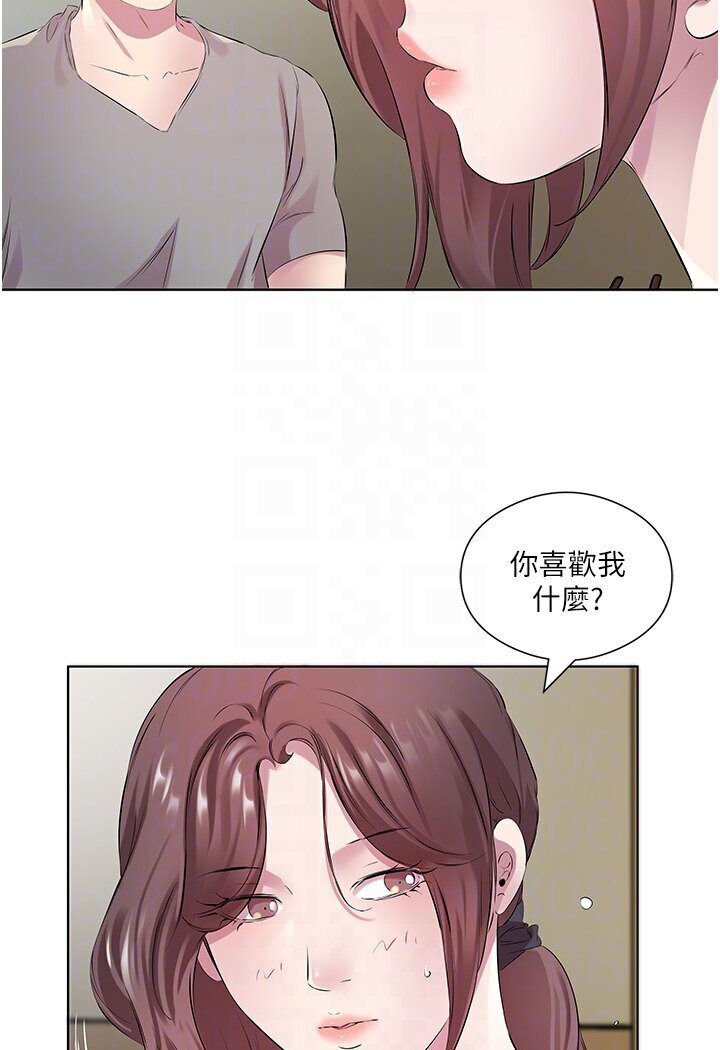 今天吃飽瞭嗎？ 在线观看 第27話-夢寐以求的男人 漫画图片67