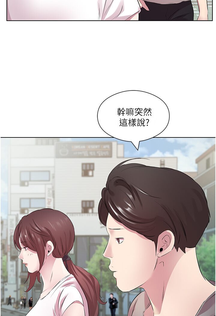 今天吃飽瞭嗎？ 在线观看 第27話-夢寐以求的男人 漫画图片46