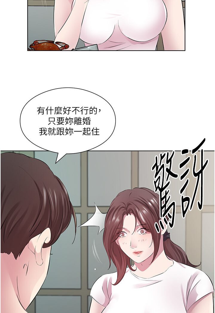 今天吃飽瞭嗎？ 在线观看 第27話-夢寐以求的男人 漫画图片75