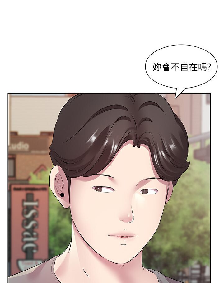 今天吃飽瞭嗎？ 在线观看 第27話-夢寐以求的男人 漫画图片42