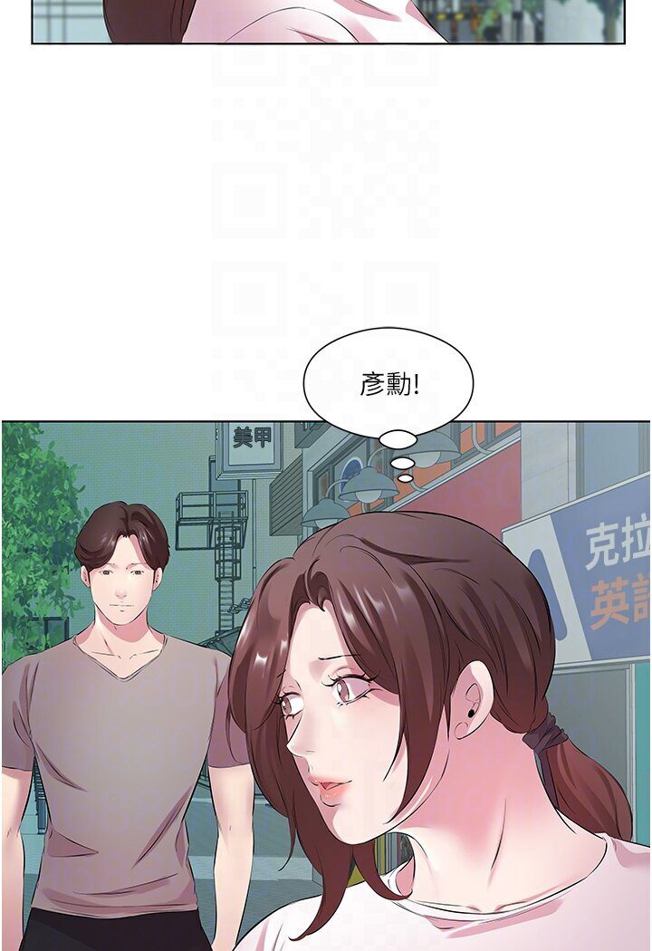 今天吃飽瞭嗎？ 在线观看 第27話-夢寐以求的男人 漫画图片33